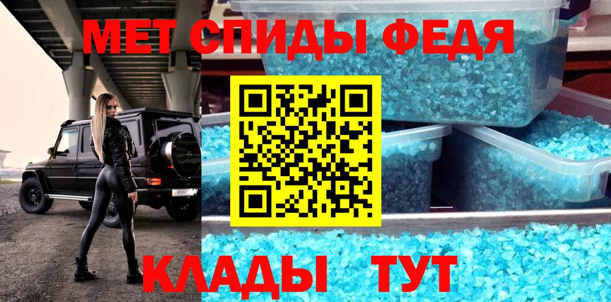 АМФЕТАМИН Premium Карачаевск
