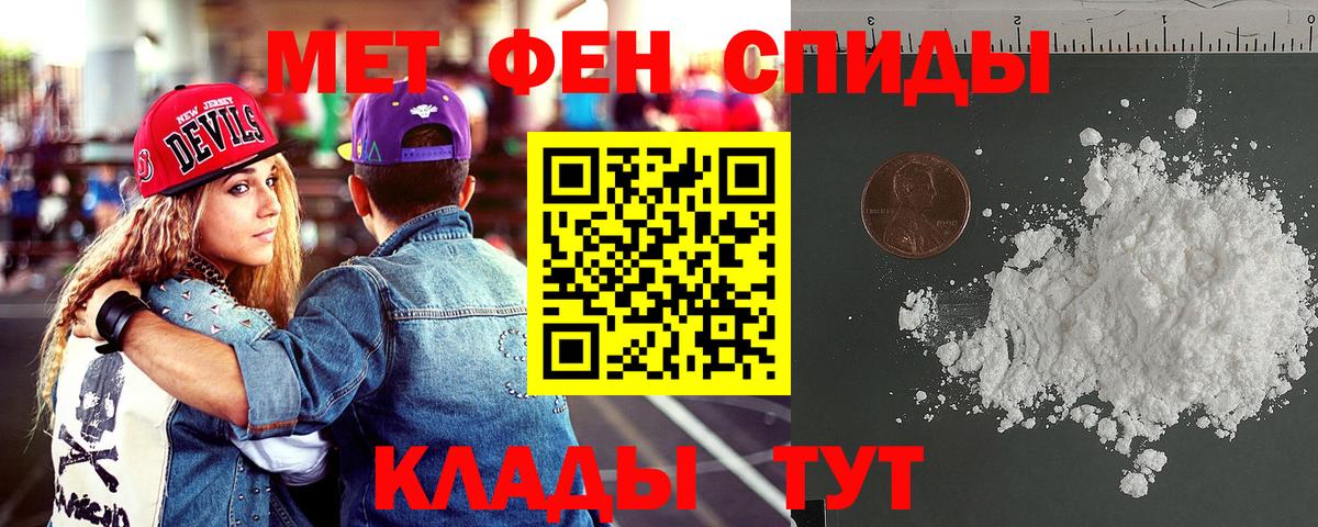 Амфетамин  Вход с VPN  Карачаевск  АМФЕТАМИН VHQ 