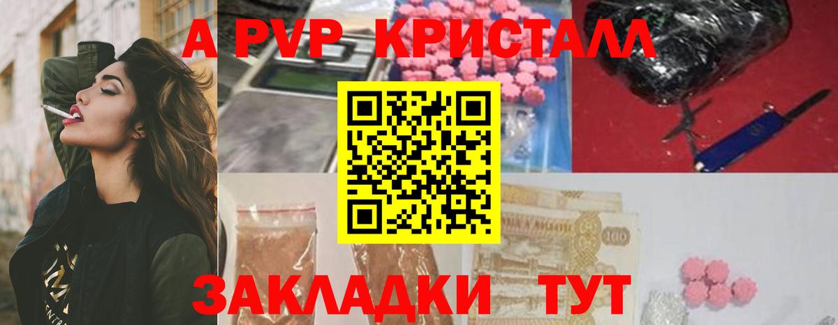 APVP СК Карачаевск
