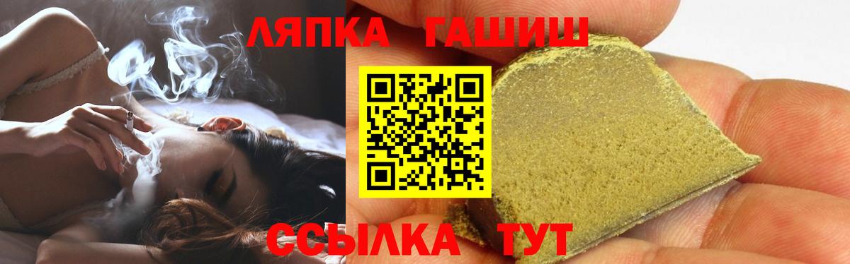 Гашиш  ГАШИШ 40% ТГК  Гашиш 40% ТГК  наркотики  Карачаевск  Вход с VPN 