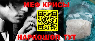соль курить ск Краснознаменск