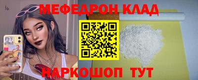 соль курить ск Краснознаменск