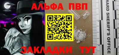 молекула духа Краснокаменск