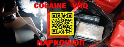 молекула духа Краснокаменск