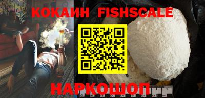 молекула духа Краснокаменск