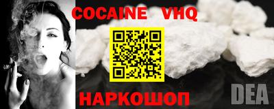 каннабис Краснодар
