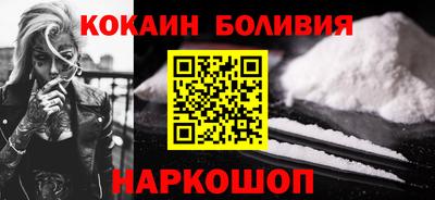молекула духа Краснокаменск