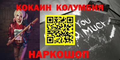 марки lsd Новоалександровск