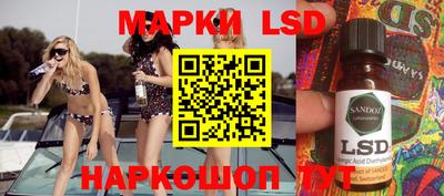 молекула духа Краснокаменск