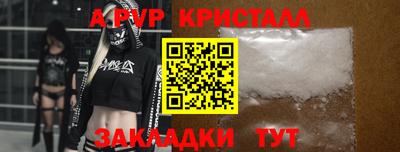 молекула духа Краснокаменск