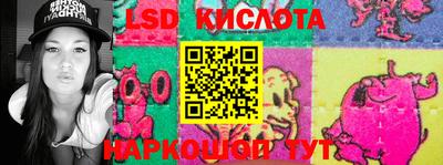 соль курить ск Краснознаменск
