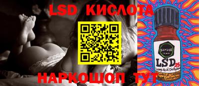 соль курить ск Краснознаменск