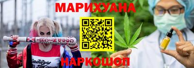 соль курить ск Краснознаменск