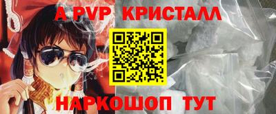 молекула духа Краснокаменск