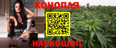 каннабис Краснодар