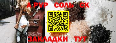 каннабис Краснодар