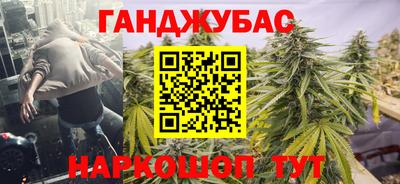 молекула духа Краснокаменск