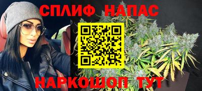 молекула духа Краснокаменск