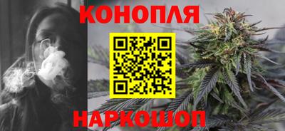 каннабис Краснодар