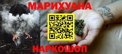 соль курить ск Краснознаменск