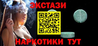 молекула духа Краснокаменск