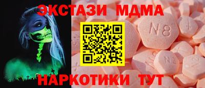 меф Новоалтайск