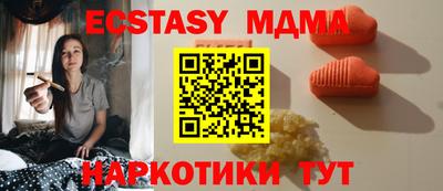 соль курить ск Краснознаменск