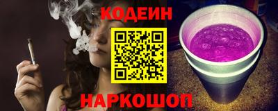 молекула духа Краснокаменск