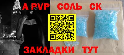 молекула духа Краснокаменск