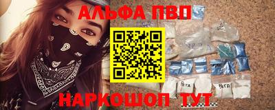 каннабис Краснодар