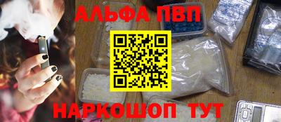 молекула духа Краснокаменск
