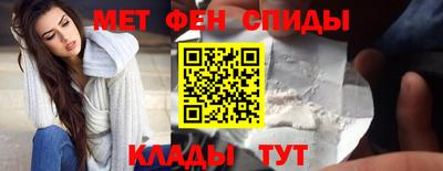молекула духа Краснокаменск