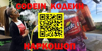 молекула духа Краснокаменск