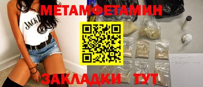 соль курить ск Краснознаменск