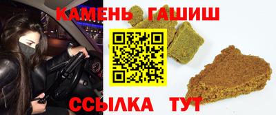 каннабис Краснодар