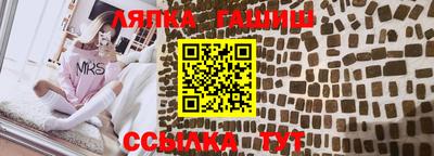 соль курить ск Краснознаменск