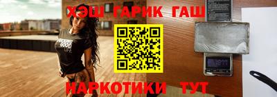 молекула духа Краснокаменск