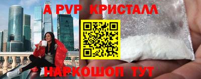 соль курить ск Краснознаменск