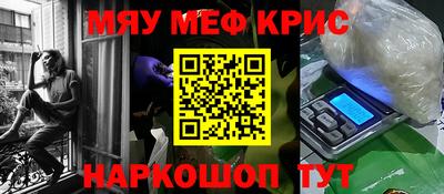 молекула духа Краснокаменск