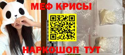каннабис Краснодар