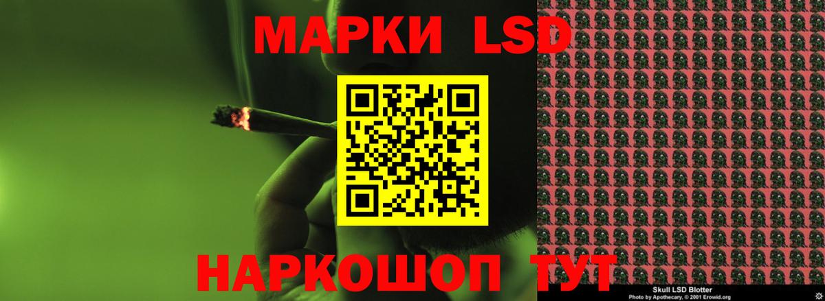 Карачаевск  Лсд 25 экстази кислота  Лсд 25 экстази ecstasy  Вход с VPN 