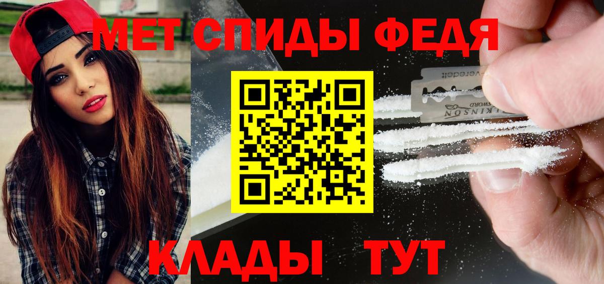 Первитин Декстрометамфетамин 99.9% Карачаевск