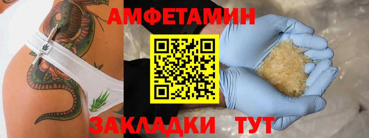 Карачаевск  Метамфетамин витя  Вход с VPN 