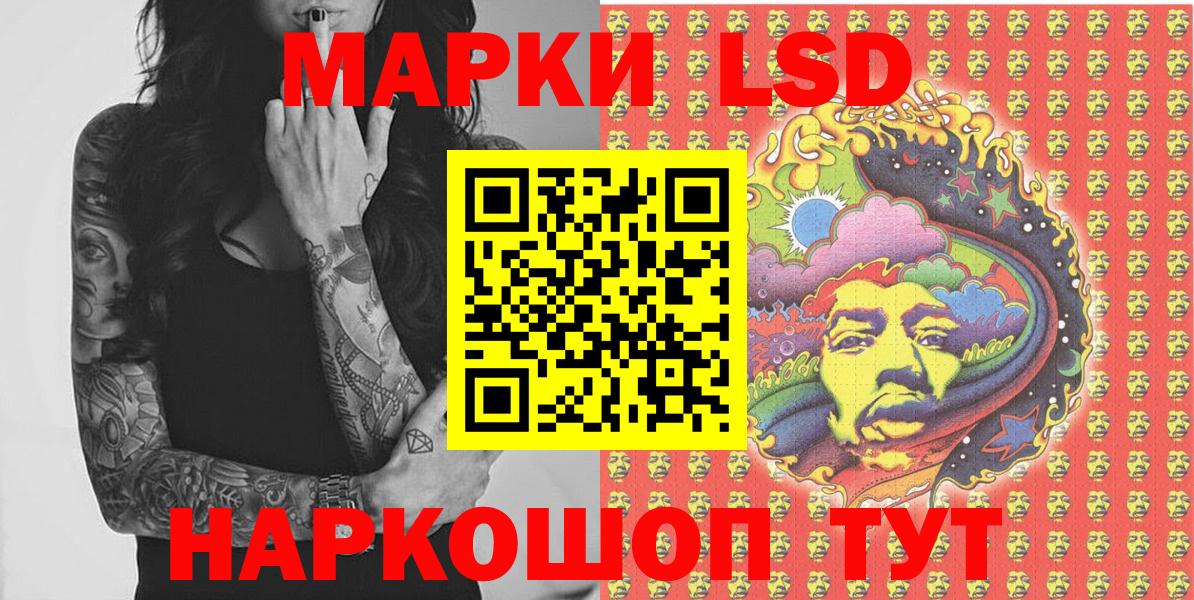 Марки 25I-NBOMe 1,5мг  Вход с VPN  Марки 25I-NBOMe 1,5мг  Карачаевск 