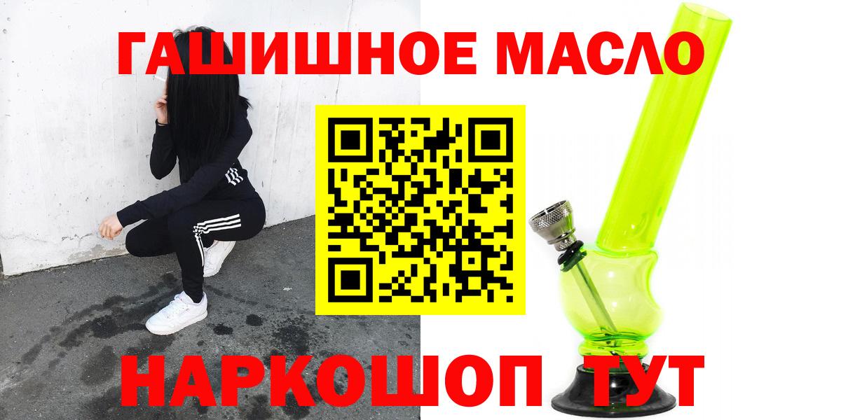 Дистиллят ТГК жижа Карачаевск