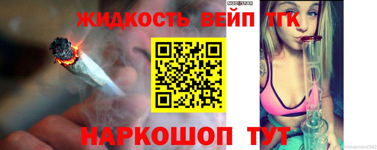 Кокаин Карачаевск