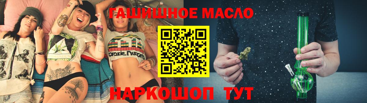 Карачаевск  ТГК жижа  Вход с VPN 