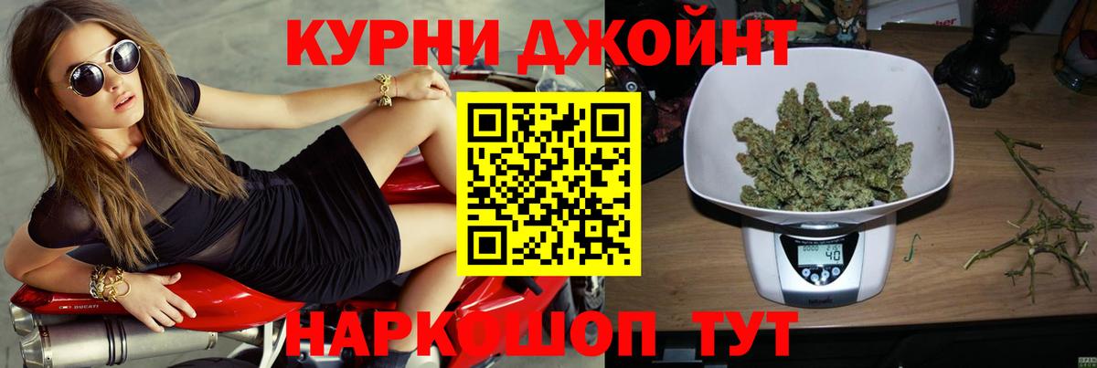 Каннабис SATIVA & INDICA  Канабис Amnesia  Бошки марихуана Ganja  Карачаевск  Вход с VPN 
